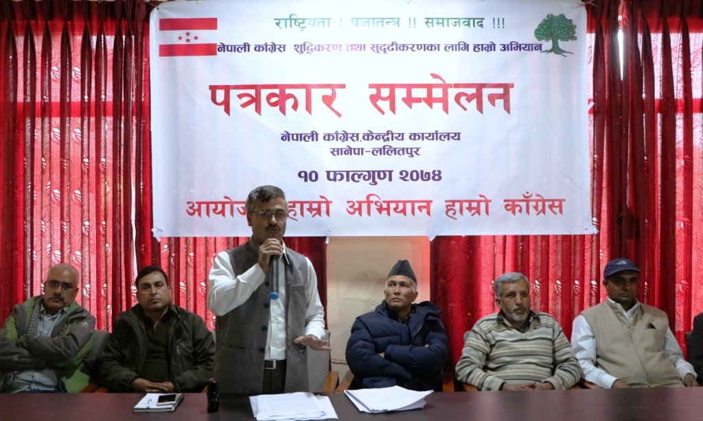 काँग्रेसको विधान र नेतृत्व परिवर्तन गर्न दबाब